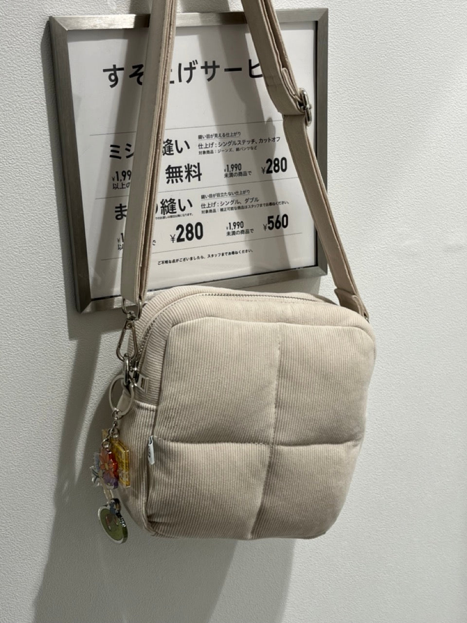 Puffer Post Bag (Cream)